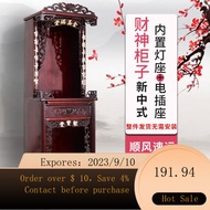 Altar Cabinet Buddha Shrine Buddha Cabinet Shrine Household Altar Altar Altar Altar Incense Burner Table Household Wor