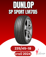DUNLOP SP SPORT LM705 Size 235/45 R18 ยางปี 2024