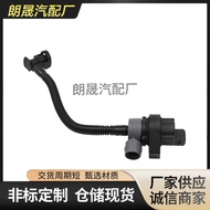 Suitable for BMW E90 E92 E88 Car Steam Tank Exhaust Valve13907618643