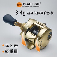 Shimano CQ button modification CQ101 21CQ201 CQBFS CQ31 button, YeahFish drum wheel modification