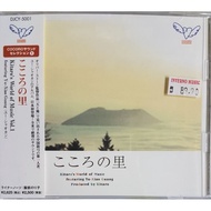 Kitaro 喜多郎 - Kitaro's World Of Music Vol.1 CD