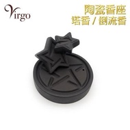 2Virgo - 五芒星能量塔香倒流香兩用座，倒流香陶瓷製造手工精美香爐香具香盤盛器印度香檀香熏香棒瑜珈香天然塔香合用聖誕節日禮物送禮自用成功吸財健康淨化減壓抗疫(V-BFIH-CERAMIC-PEN