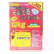 Viên uống hỗ trợ giảm cân 12kg Minami Healthy Foods (Hộp 75 gói x 6 viên)