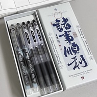 Japan PILOT PILOT p500/juice juice Pen/V5/PET Bottle Exam Gel Pen Black Pen Set