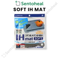 Toyal IH Mat SOFT Cooking Heater 1 piece - Heater mat for Induction Cooker/ prevent scratches/ burnt
