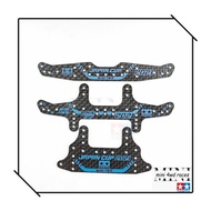 Tamiya 95144/95145 imi hg carbon stay 2021