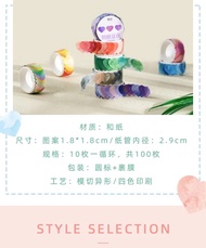 HH 100 pcslot Kawaii Washi tape Gradient love heart sticker Sc