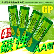 超霸 - GP超霸 Greencell 重量級 AA款碳性電池(4粒裝) R6P