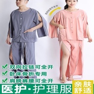 手腿骨折衣服全开拉链病人护理服纯棉病号服长期卧床骨折睡衣代发Hand and leg fracture clothing, fully zippered patient care suit hengz