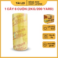 200Yard 4F8 tape 4.8cm 2Kg/ 6 Rolls of 55 mic thick glue with light core for packaging, thick, tough