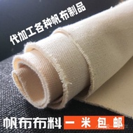 Ready stock in stock [cotton Linen fabric] Canvas fabric Pure cotton Thickened White Black Mat Canva