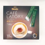 AGF Blendy Café Latory 濃厚奶香卡布奇諾即溶咖啡棒 (11.5g×18入)