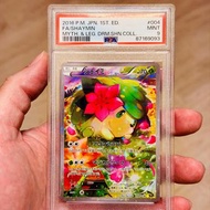 不完美 PSA9 有貨 現貨 不議價 PTCG TCG CGC PSA 9 Shaymin 1ED CP5 004/036 Concept Pack Phantom Legend Dream Kira