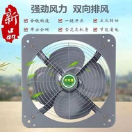 Kitchen Two-Way Exhaust Fan Exhaust Fan Kitchen Exhaust Fan 40cm Window Type Ventilation Fan Househo