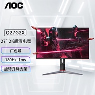 AOC Q27G2X/Q27V3 2K Monitor 32-inci 2K-inci HD IPS Paparan Komputer Desktop