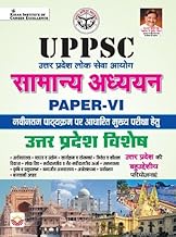 UPPSC Samanya Adhyann Paper 6th Based on New Syllabus & UP Vishesh (Hindi Medium) (4299)