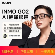 INMO GO2AI Translation Glasses Real-Time Dialogue Multi-Language Interpreter Prompter Overseas Trans