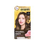 Mise en Scene 閃亮精華素染髮劑- # 7N Natural Brown 50g + 50g