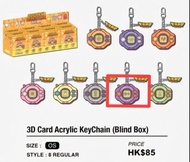 數碼寶貝 3D卡牌亞加力膠鎖匙扣 (盲盒)