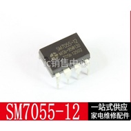 10PCS SM7055-12 SM7055-18 Power Switch Chip DIP-8