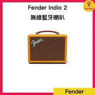 Fender - FENDER INDIO 2 藍牙喇叭 (Tweed)