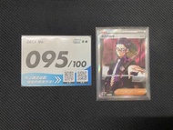 繁中《寵物小精靈》卡 Pokemon TCG 初階牌組 Start Deck 100 對戰收藏 No.95 SR 老大的指令 烏羽 連 全閃 能量輸送 粉碎之錘 高級球 寶可平板 實可夢交替 艾莉絲的