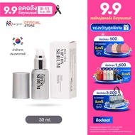 Kangzen เซลบายเซล วิพลอก ซีรั่ม Cell by Cell VIP Tox Serum 30ml. ผิวเฟิร์มแลดูอ่อนเยาว์กว่าที่เคย