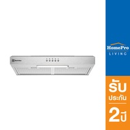 [ส่งฟรี] HomePro เครื่องดูดควันมาตรฐาน ECF6214X 60 ซม. แบรนด์ ELECTROLUX