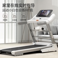 W-8&amp; Easy Running Treadmill Household Small New Weight Loss Exercise Foldable Adult Family Indoor Fitness Equipmentgts2
