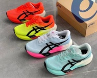 外國預訂 ASICS As Metaspeed Edge 碳板輕量高彈競速跑鞋 4色選
