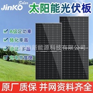 JinkoCrystal Solar Panel Single CrystalAPhotovoltaic Module Photovoltaic Panel Wholesale Solar Panel