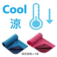 東京仁 - (顏色隨機) Cool Towel 冰涼冷感防曬毛巾 x 1條