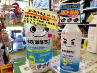 日本LEC電解水除菌去污噴劑400ml+補充裝360ml