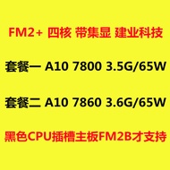 AMD A10 7800 7860K APU 28 Nano 65W Quad-Core FM2+with Display CPU Loose Film