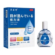 Eye drops for correcting clear vision antibacterial eye fatigue eye drops relieving dry eyes and red
