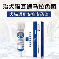 Cat Ear Mite Treatment Soft Cream Pet Dog Ear Skin Medicine Fungus Killing Multi-Component Anti-Itch