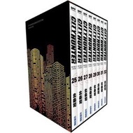 城市獵人完全版 盒裝套書(1～32冊)