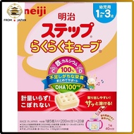 Meiji Step Easy Cube 560g (28g×20 bags) [Follow-up formula for ages 1 to 3]