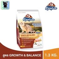 Kaniva Growth &amp; Balance 1.3 KG อาหารแมว สูตรเนื้อไก่และไข่ เสริมสร้างการเจริญเติบโตและกล้ามเนื้อ สำหรับแมว 2 เดือนขึ้นไป