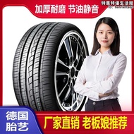 堅煜米其林徵途輪胎175/65r14適配悅達廣州新