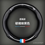 New Product Selection Benz Steering Wheel Cover Genuine Leather C/E/A Class C260L E200L GLA200 GLC30
