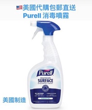 Purell 消毒噴霧