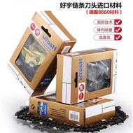 Haoyu Chain Chain Saw Electric Chain Saw Oil Saw Gasoline Saw Right Angle Chain Electric Chain Elect