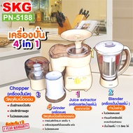 SKG เครื่องปั่น อเนกประสงค์ แยกกาก 4 โถ รุ่น PN-5188 - สีครีม