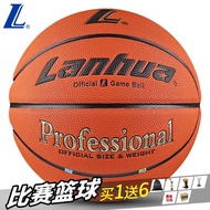 Lanhua Official lanhua Basketball No. 7 CYBL Chinese Youth Games Competition Dedicated Basketball 9,