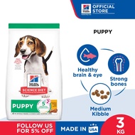 Hills Science Diet Puppy Chicken & Brown Rice Recipe Dry Dog Food 3kg