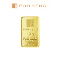 Poh Heng Jewellery 999.9 Treasures 10gm Gold Bar in Yellow Gold[Price By Weight]