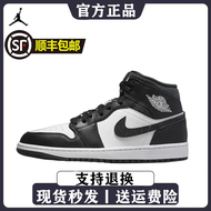 耐克（NIKE）Air Jordan 1 Mid AJ1黑白熊猫 中帮男复古运动篮球鞋 FB9911-001 42