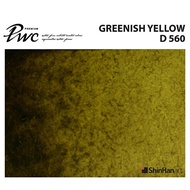 ShinHan PWC 560 D Greenish Yellow 15ml (S1214154-0560) / สีน้ำเกรด Premium Artist 15ml 560 แบรนด์ ShinHan ประเทศเกาหลี