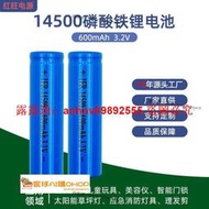 「超低價」磷酸鐵鋰145003.2V容量型充電電池5號電池AA磷酸鐵